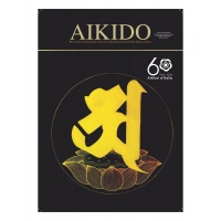 2024_aikido_lvi_page_01